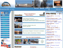 Tablet Screenshot of erchov.com
